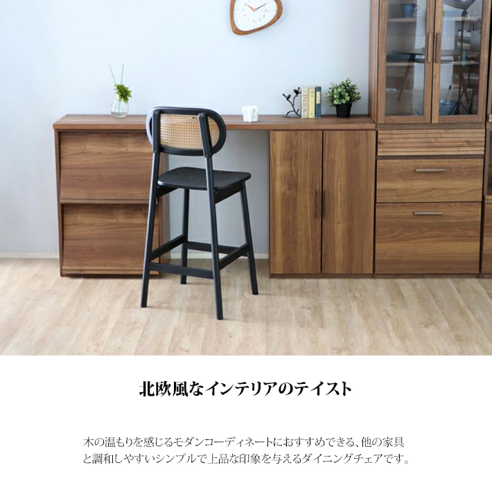 椅子　モダンファニチャー　北欧風 楽天市場】バーチェア カウンターチェア 椅子 おしゃれ 背もたれ