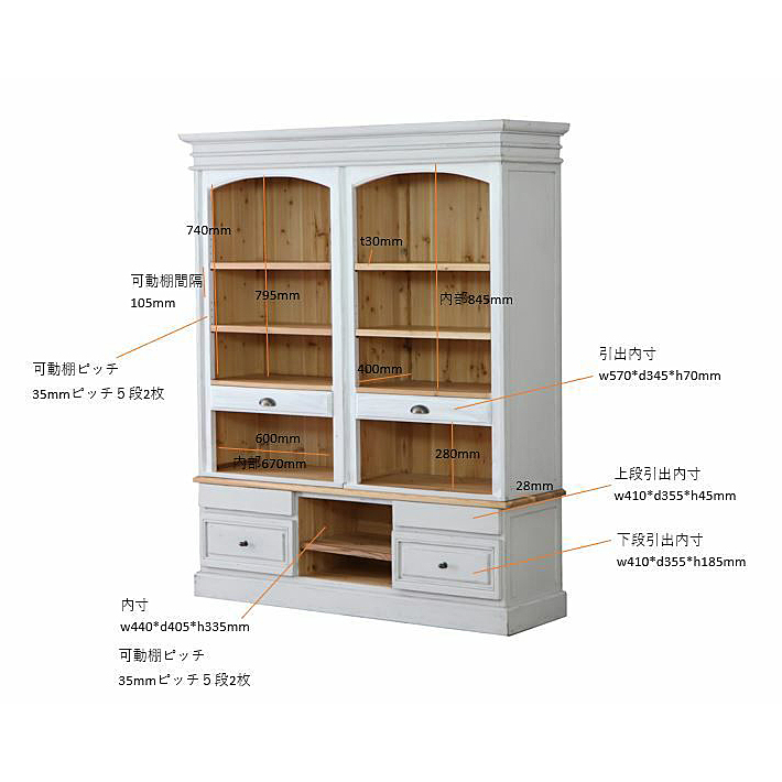 美品⭐️松永家具 ルフト パーティションシェルフ モデルルーム