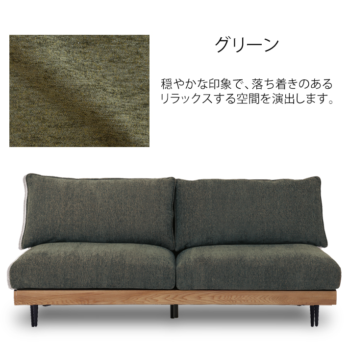 関家具 ソファ ソファー アリシア 3P 3人掛け ファブリック 布