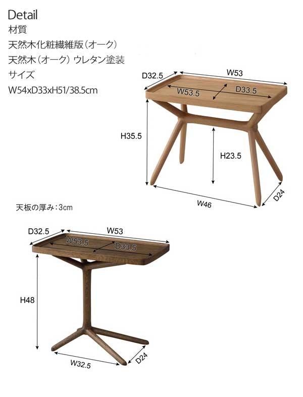 2WAY SIDE TABLE 2WAYサイドテーブル サイドテーブル コーヒーテーブル