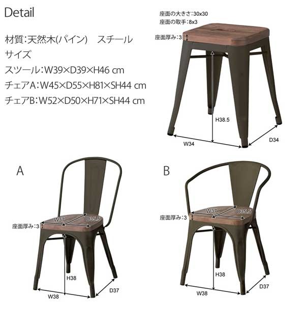 ALAN CHAIR アランチェアA チェア ダイニングチェア いす イス 椅子