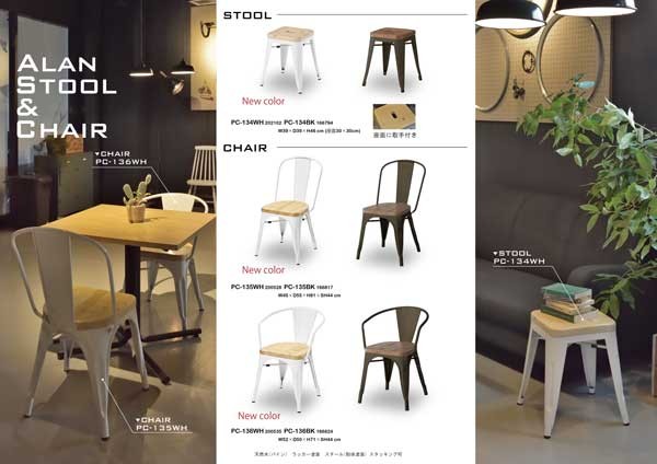 ALAN CHAIR アランチェアA チェア ダイニングチェア いす イス ALAN CHAIR アランチェアA チェア ダイニングチェア いす イス