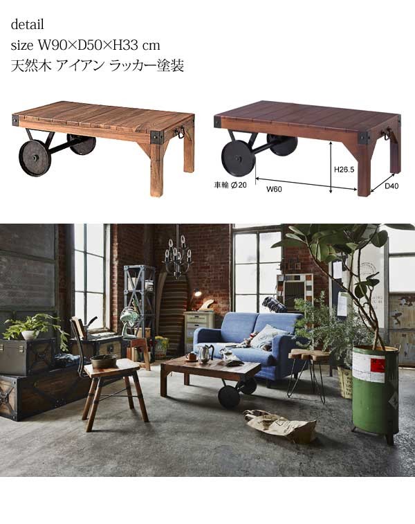 トローリーテーブル 東谷 ローテーブル 天然木 ミッドセンチュリー 車輪付 トロリー