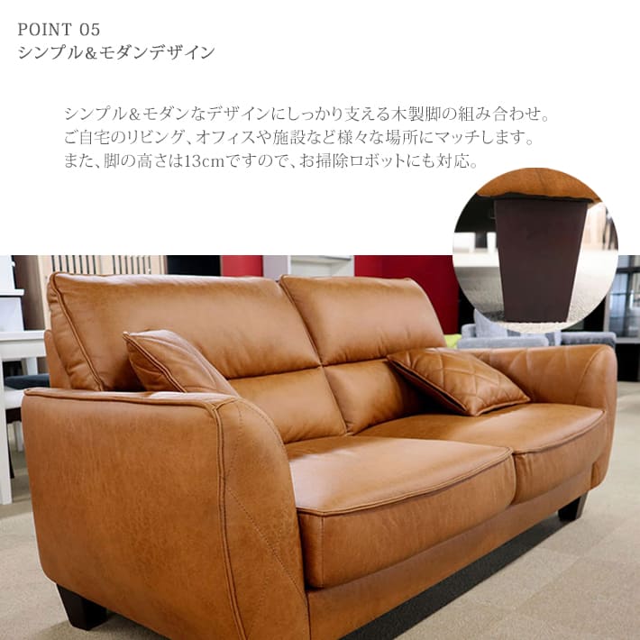 2人掛けソファ ハイバック 傷付きにくい ペット ひっかき 2Pソファ 2人掛けソファ 傷に強い 2P 2人掛け ハイバック レザー