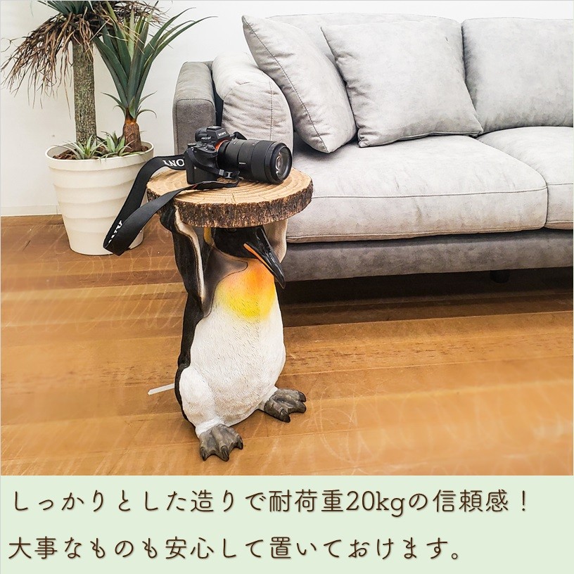 サイドテーブル ペンギン おしゃれ アニマル 動物 ソファ横 ポップ サイドテーブル ペンギン おしゃれ アニマル 動物 ソファ横