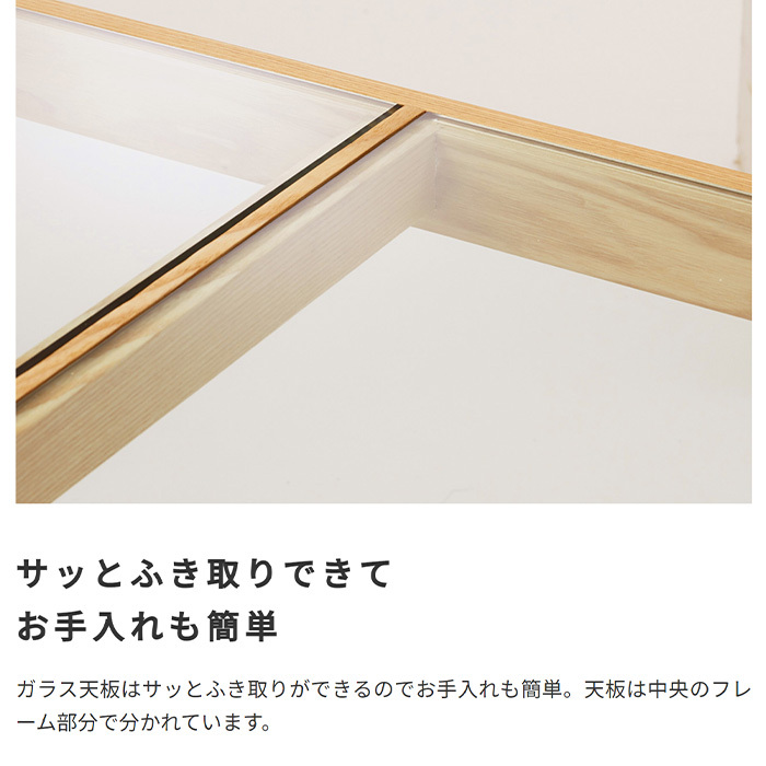 天然木フレームガラステーブル W110 センターテーブル リビング
