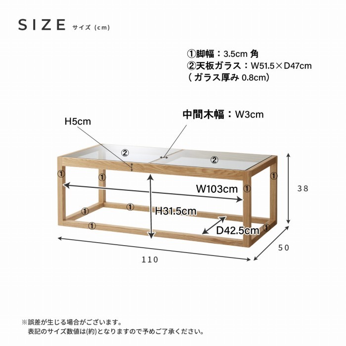 ガラスローテーブル センターテーブル W110×D52.5×H40cm ガラスローテーブル センターテーブル W110×D52.5×H40cm 楽天