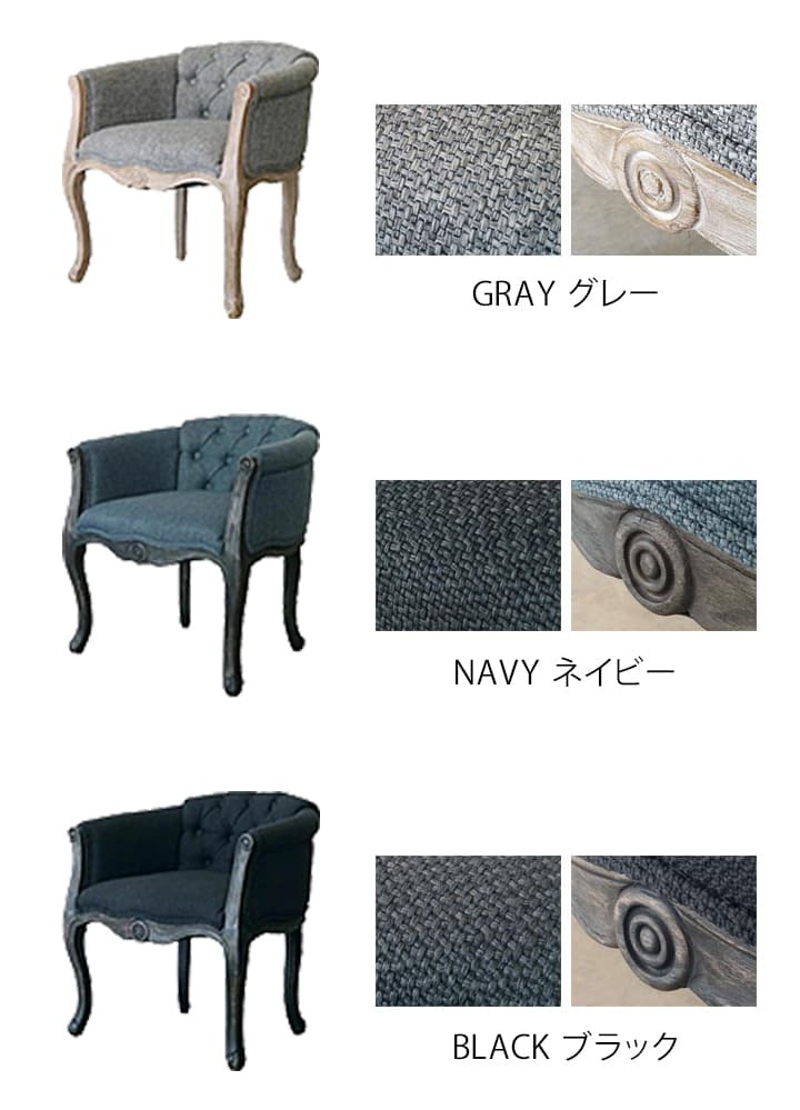 セッコ チェア SECO CHAIR 一人掛けソファ 1Pソファ イス 椅子