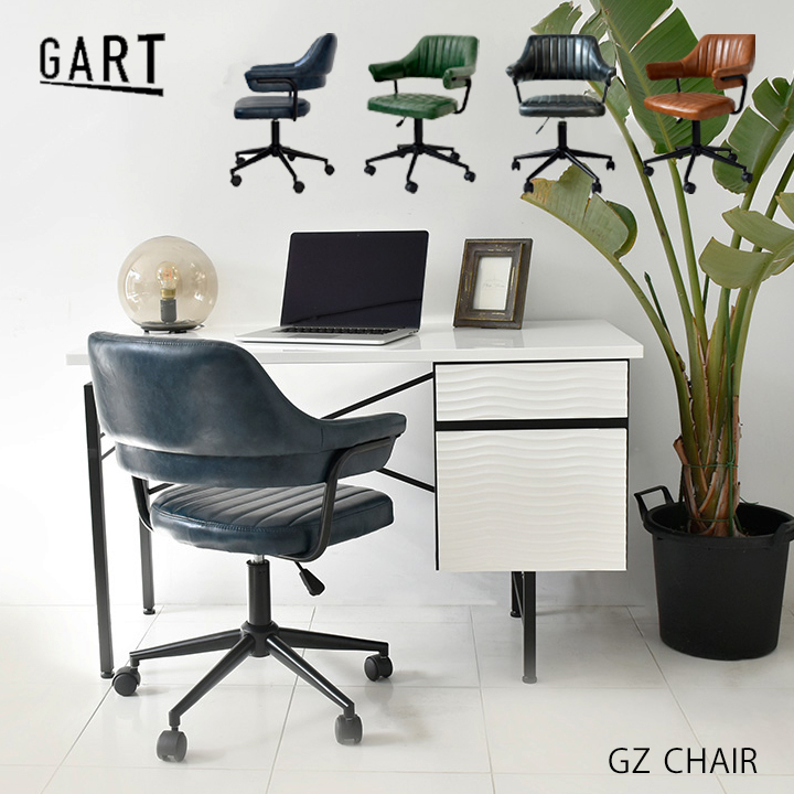 ゲイズ GZ CHAIR チェア パソコンチェア オフィスチェア デスクチェア