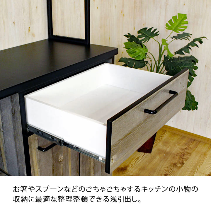 ナチュラルウッド アイアン　レンジボード　食器棚　おしゃれ ヴィンテージ 木目調 キッチンボード 幅65 【送料無料】 レンジ