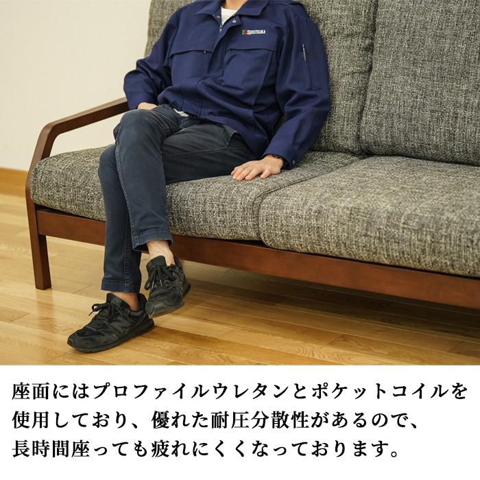 シギヤマ家具工業 ハルク ソファ ソファー 180ソファ+スツール シギヤマ家具工業 ハルク ソファ ソファー 180ソファ+スツール