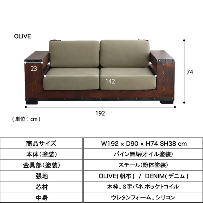 JIJI ジジ 2.5人掛け DENIM OLIVE 帆布生地 デニム ファブリック JIJI ジジ 2.5人掛け DENIM OLIVE 帆布生地 デニム ファブリック