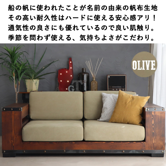 JIJI ジジ 2.5人掛け DENIM OLIVE 帆布生地 デニム ファブリック JIJI ジジ 2.5人掛け DENIM OLIVE 帆布生地 デニム ファブリック