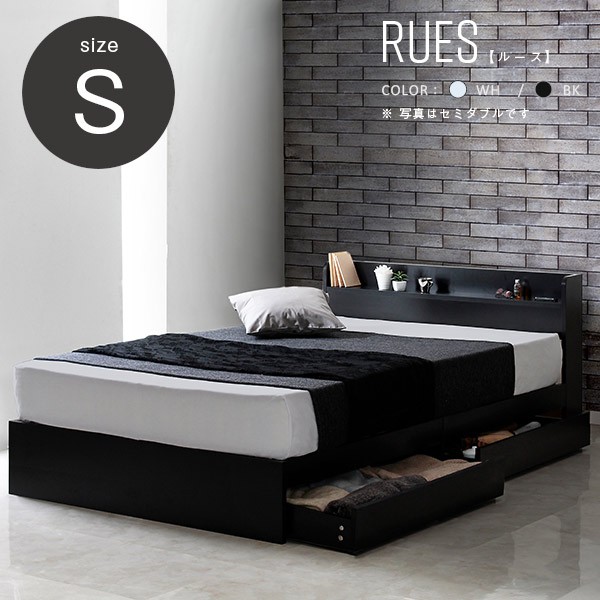 bw-rues2s.jpg