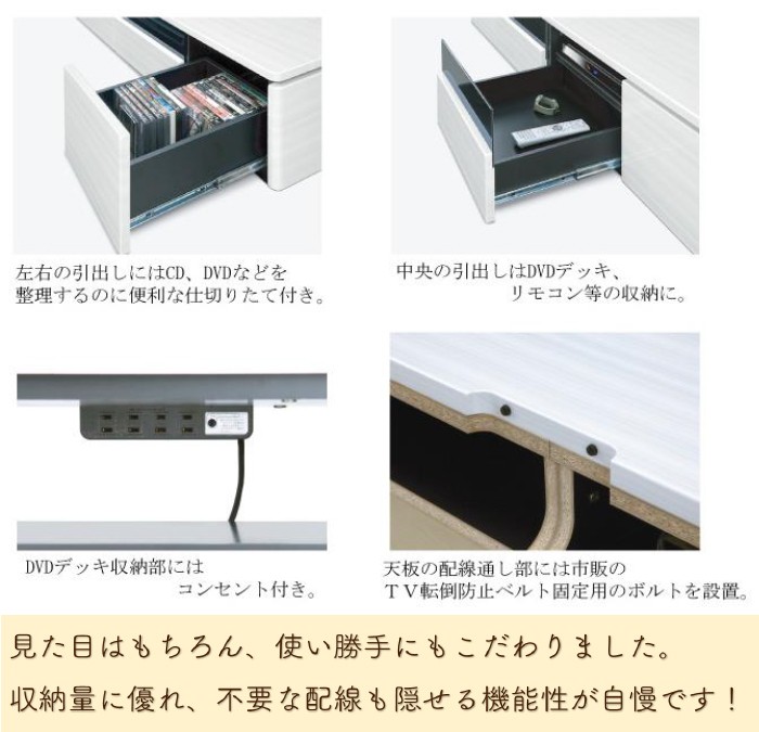シギヤマ家具工業 210幅 TVボード ラッシュ RUSH シギヤマ家具