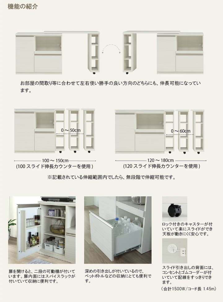 フリード FREED シギヤマ 120cm スライド伸長カウンター カウンター スライド伸長 両面 レンジ台 レンジ収納 ダイニングボード 食器棚  モダン シンプル : bw-sigi-freed120 : 家具のビッグウッドヤフー店 - 通販 - Yahoo!ショッピング