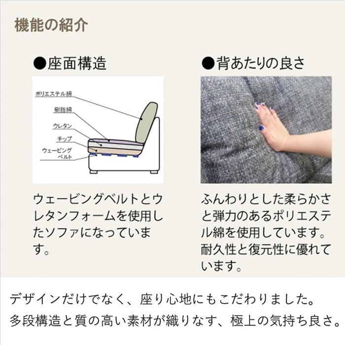 ルント ソファ ソファー 160ソファ 天然木フレーム ファブリック 布張り 2P 2人掛け シギヤマ : bw-sigi-rund : 家具のビッグウッドヤフー店  - 通販 - Yahoo!ショッピング