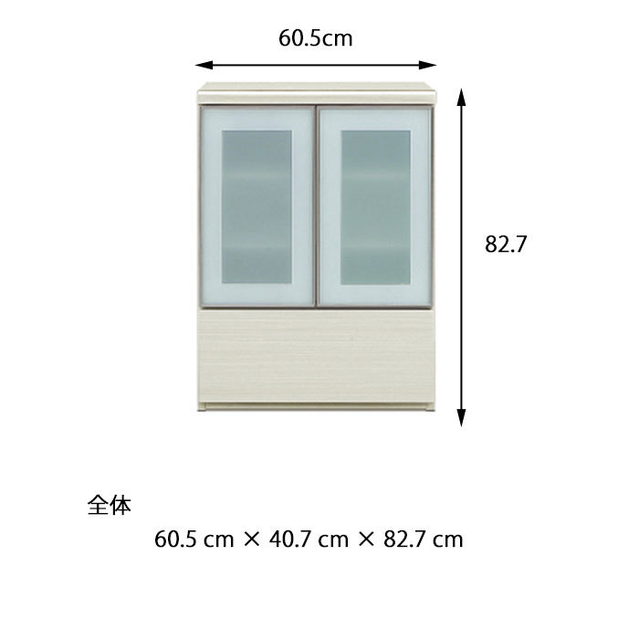 DEMIO デミオ 60キャビネット 収納棚 白木目調 ハイグロスシート 棚板