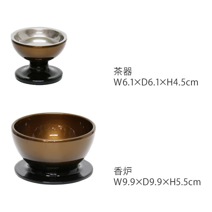 仏具 仏具セット 六具足 6点セット 花立 灯立 仏器 茶器 香炉 仏具 仏具セット 六具足 6点セット 花立 灯立 仏器 茶器 香炉