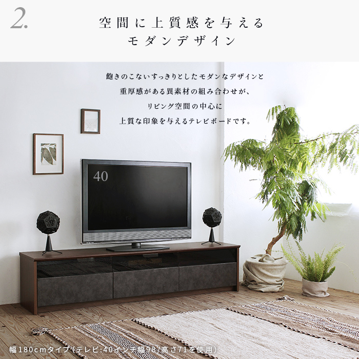 テレビ台 TV台 テレビボード TVボード ローボード リビング 収納 木目 石目 強化ガラス 北欧 ウォールナット ブラウン 国産 日本製 大川  180cm NinE ナイン : bw-sta-my69803