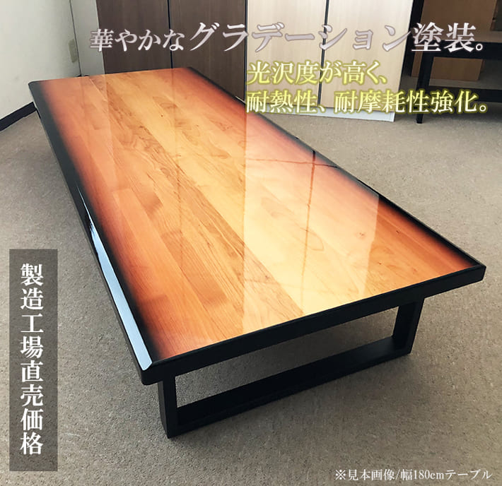 一枚板風 無垢 国産 月華 150 ローテーブル おしゃれ 木製 モダン 