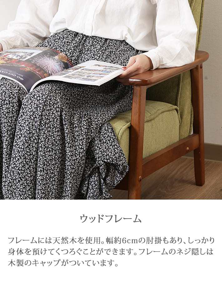 ソファ ソファー 1P 1人掛け 1人用 ファブリック 布張り ソファ ソファー 1P 1人掛け 1人用 ファブリック 布張り