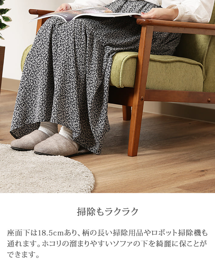 ソファ ソファー 1P 1人掛け 1人用 ファブリック 布張り