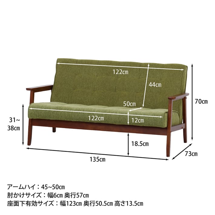 ソファ ソファー 2P 2人掛け 2人用 ファブリック 布張り