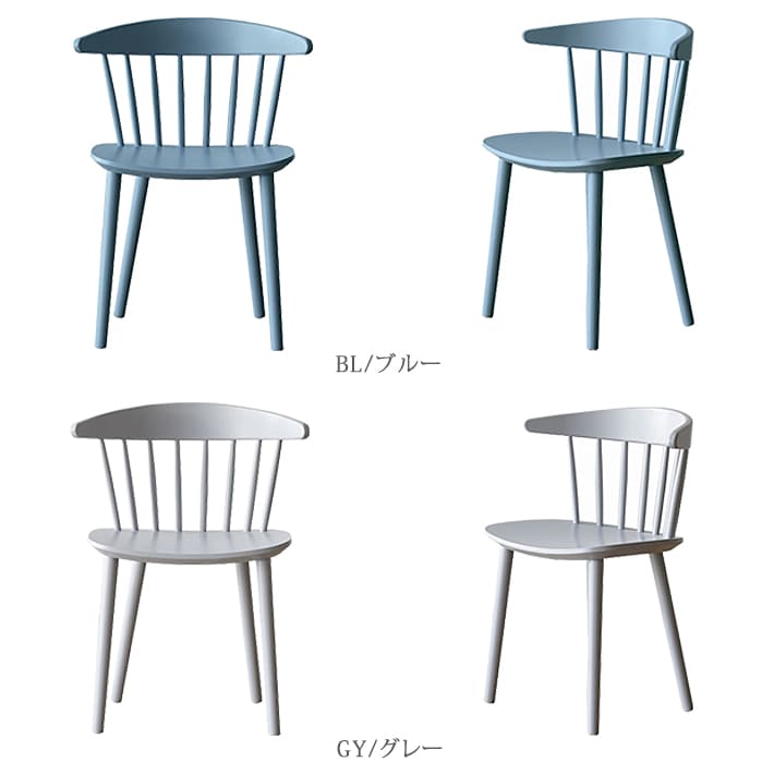 関家具 フレディ ダイニングチェア チェア いす 椅子 イス 食卓