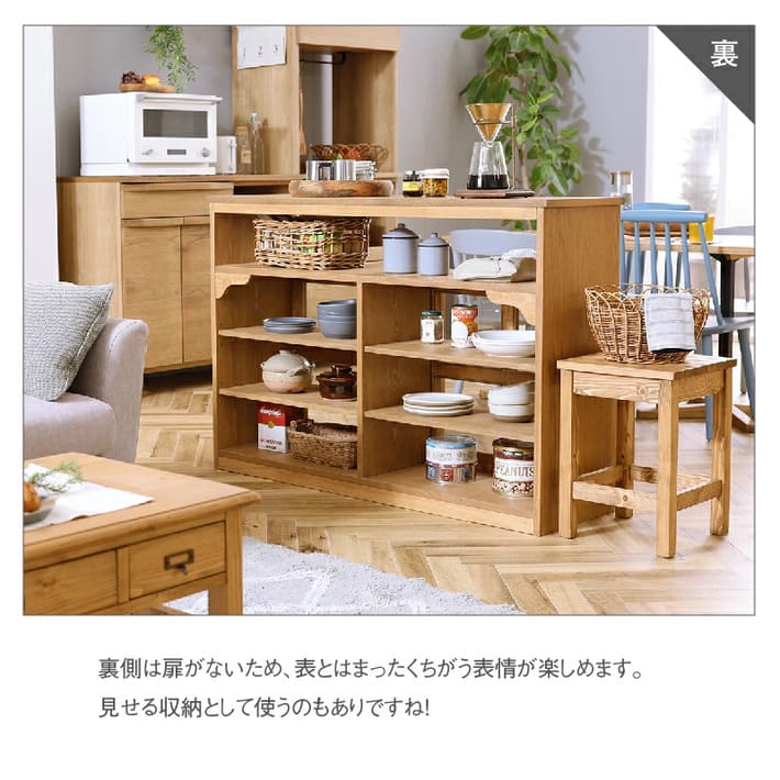 ハラン キャビネット 120 ノラ nora. 関家具 食器棚 キッチン収納