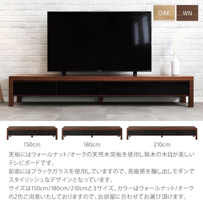 シギヤマ家具 テレビボード テレビ台 ウォーナット色 AVボード