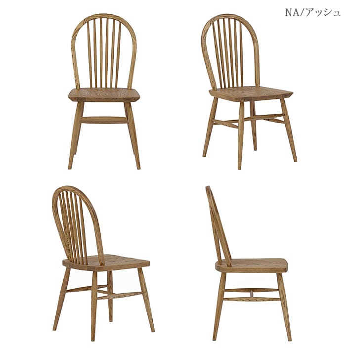 関家具 マーガレット ダイニングチェア チェア いす 椅子 イス 関家具 マーガレット ダイニングチェア チェア いす 椅子 イス