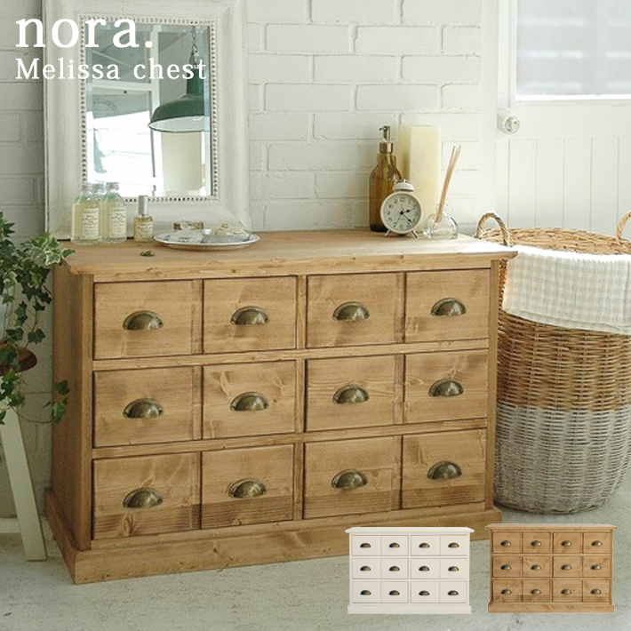 関家具 メリッサ チェスト ノラ nora. 引き出し 収納 パイン材