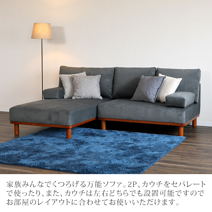 シギヤマ家具工業 MU-02 カウチソファ ソファ ソファー 3P 3人掛