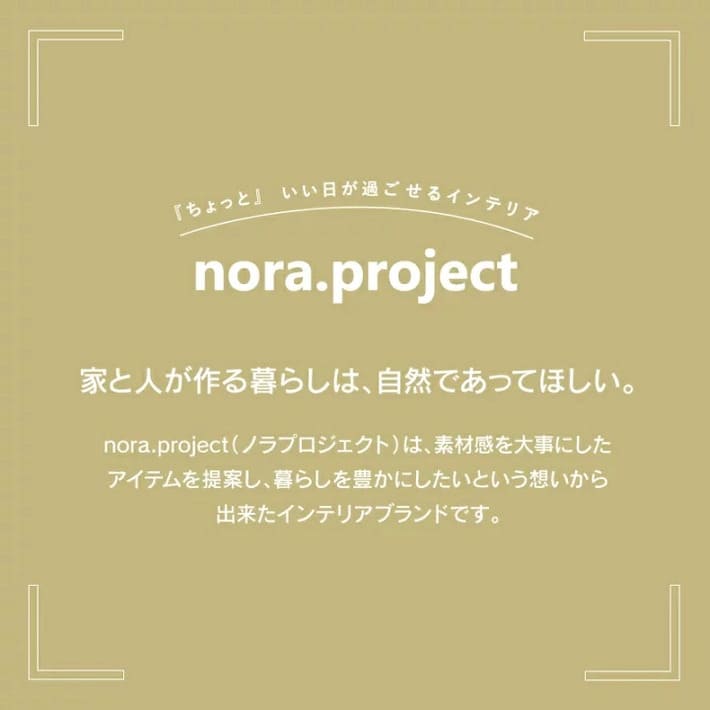 エルメ キャビネット 90 ノラ nora. 関家具 食器棚 キッチン収納