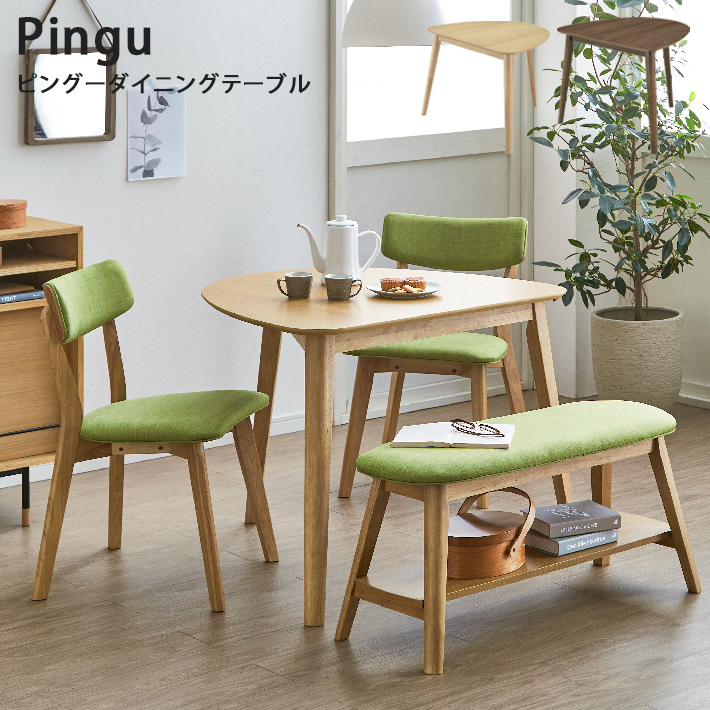 ダイニングテーブル TK 関家具 ダイニングテーブル 90cm ピングー 食卓テーブル 三角形