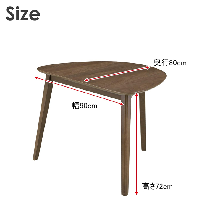 【関家具】ピングー ダイニングテーブル 関家具 ダイニングテーブル 90cm ピングー 食卓テーブル 三角形