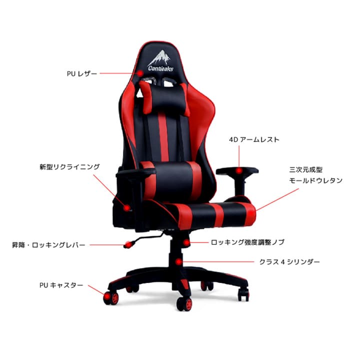 【マシュマロ】ゲーミングチェア　ルセル　関家具　contieaks Contieaks 《正規取扱店》ルセル ゲーミングチェア コンティー