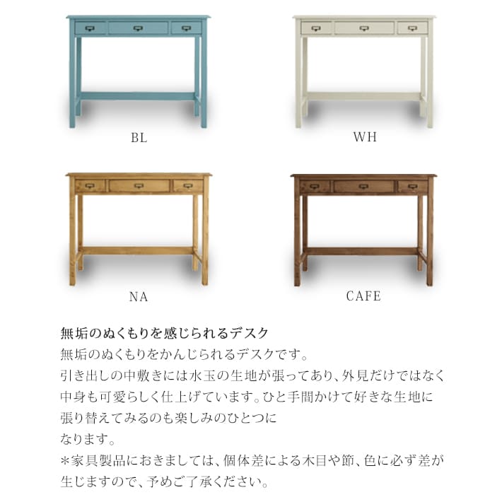 関家具 セージ デスク ノラ 学習デスク ワークデスク 机 作業台