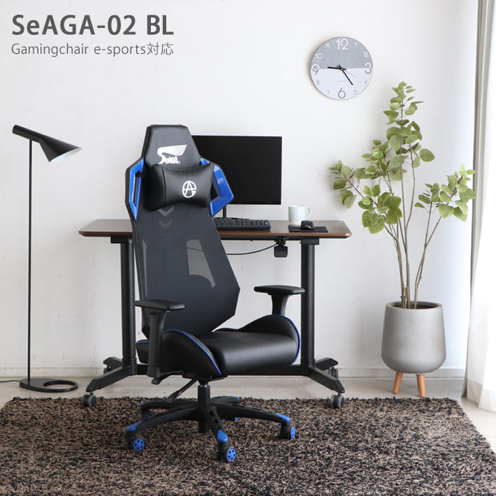 SeAGA-02 BL セアガ 東馬 ゲーミングチェア eスポーツ パソコンチェア 