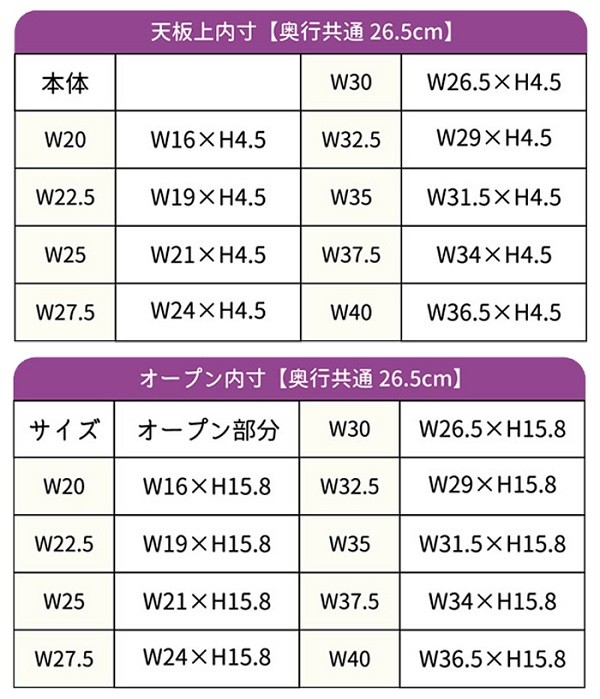 幅22.5 エッセ ナイトテーブル 完成品 日本製 コンセント2口 引出し