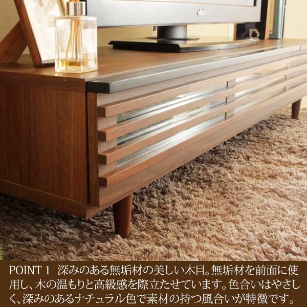 年末のプロモーション レオン Leon 150ローボード TV TVボード テレビボード テレビ台 テレビ台・テレビボード