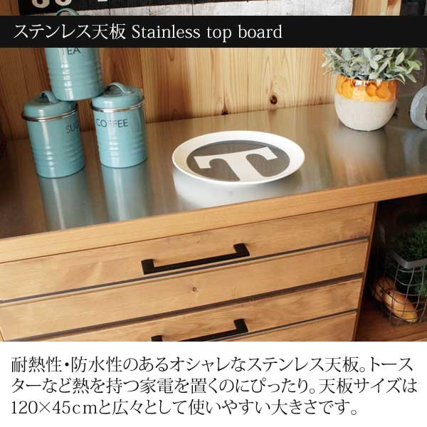 LINAリナカウンター120 カウンター キッチンボード キッチン収納 LINAリナカウンター120 カウンター キッチンボード キッチン収納