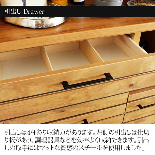 LINAリナカウンター120 カウンター キッチンボード キッチン収納 LINAリナカウンター120 カウンター キッチンボード キッチン収納