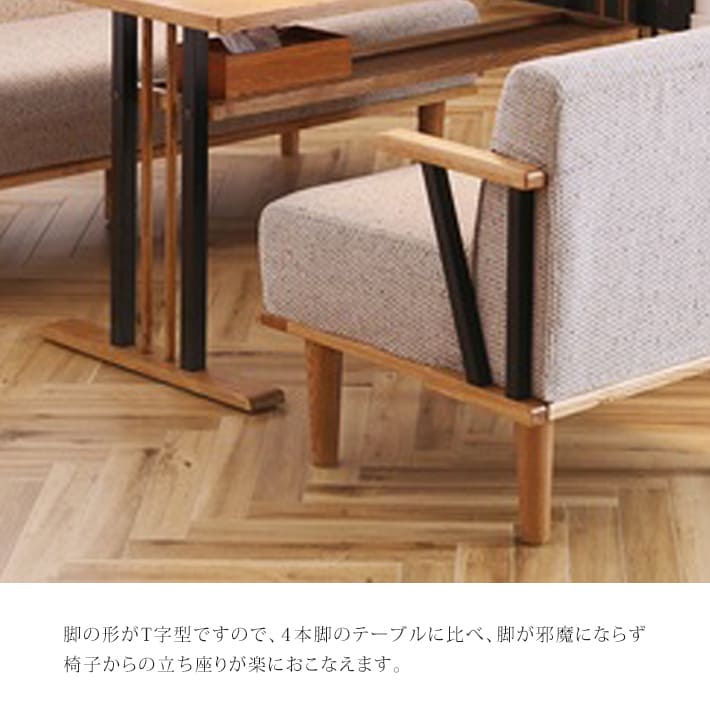 トリナ テーブル ノラ 関家具 140cm ダイニングテーブル 食卓テーブル リビングダイニング 長方形 2本脚 棚付 店舗什器 カフェ オーク材  アイアン ナチュラル : bw-seki-trina : 家具のビッグウッドヤフー店 - 通販 - Yahoo!ショッピング