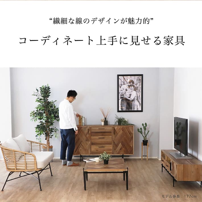 【タネ】マルニ　アンティーク調　テレビ台 furnbonheur_vka105lobd