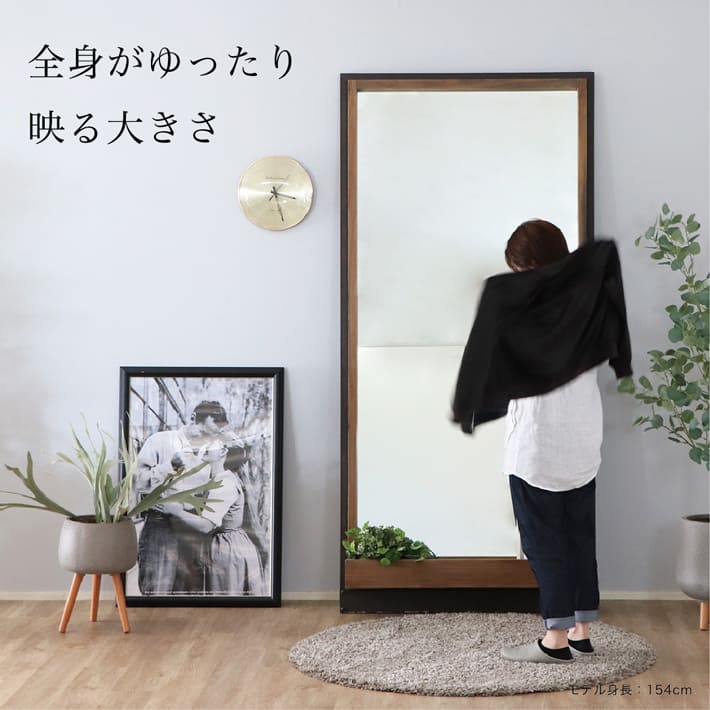 ゆうちゃん スタンドミラー B品 サイズL ブラック 10個おまとめ 全身鏡 大型 直角 160cmx100cm 鏡 スタンドミラー 姿見鏡