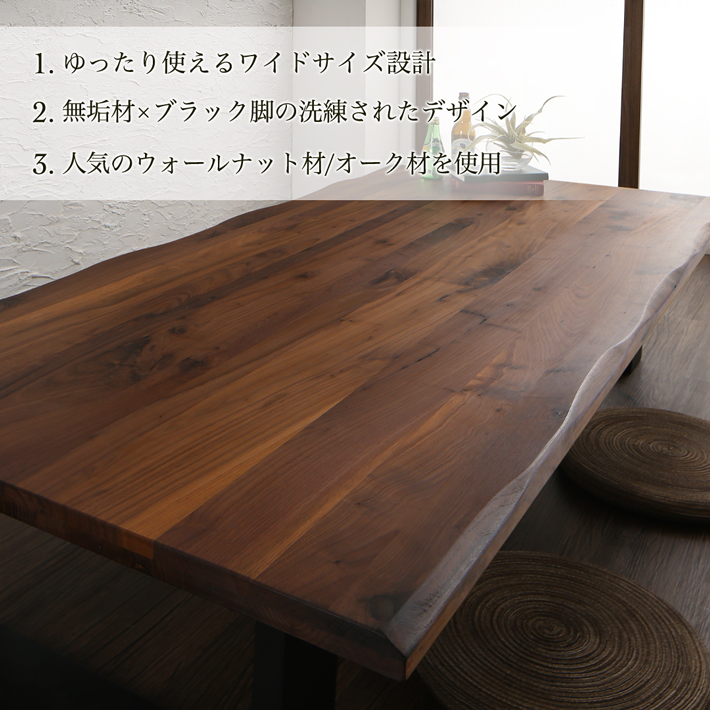 座卓 ローテーブル リビングテーブル オーク ナラ 4人用 150cm 天然木 