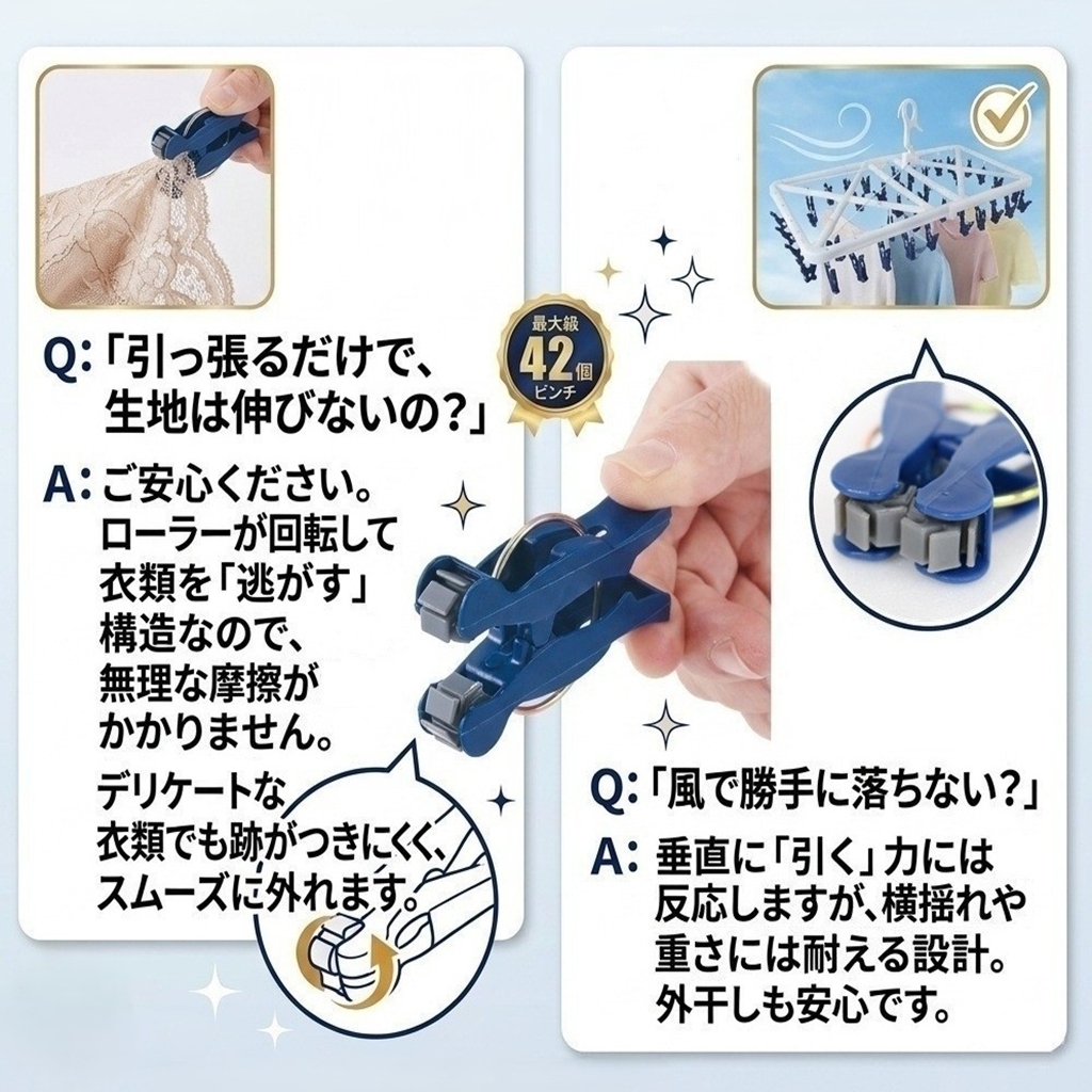 洗濯ハンガー ピンチハンガー 引っ張るだけ ローラー らくとり