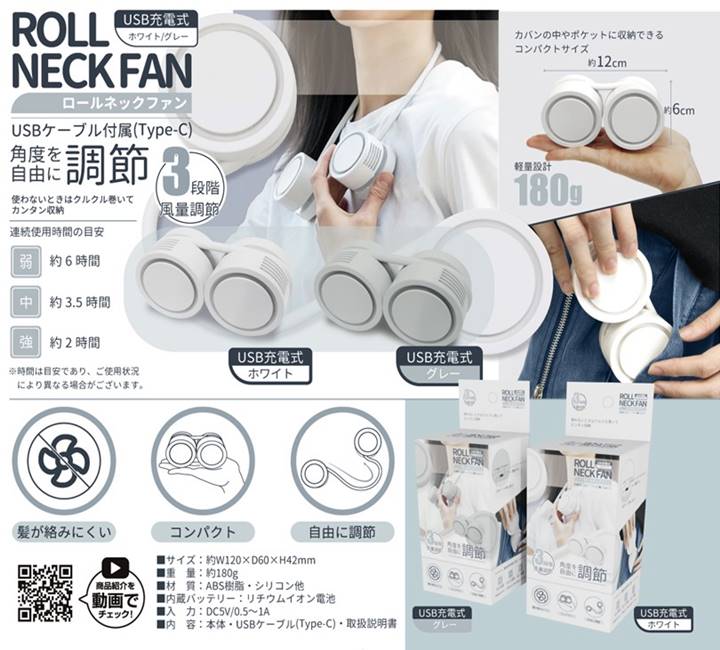 ネッククーラー おしゃれ 首掛け扇風機 ネックファン 羽なし 2025 夏